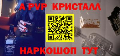 меф VHQ Берёзовский