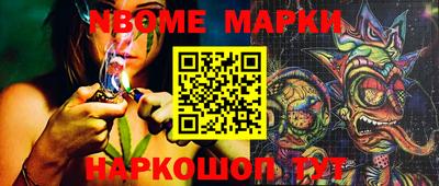 индика Беслан