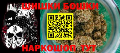 ешки Бийск