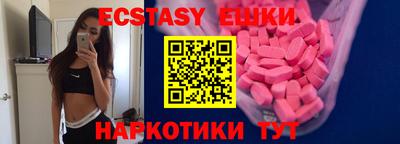 индика Беслан