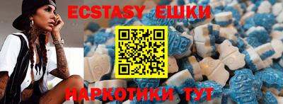 индика Беслан