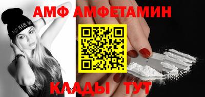 меф VHQ Берёзовский