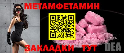 меф VHQ Берёзовский