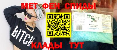 индика Беслан