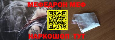 ешки Бийск