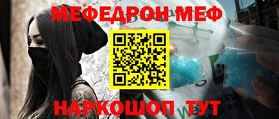 ALPHA PVP Абакан