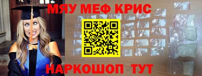 индика Беслан