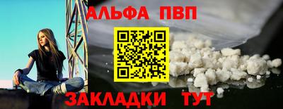 меф VHQ Берёзовский