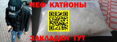меф VHQ Берёзовский