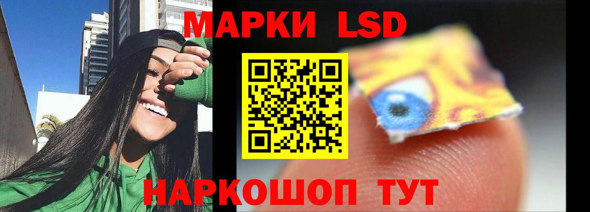 ЛСД экстази ecstasy  LSD-25 экстази ecstasy  Вход с VPN  Калуга 