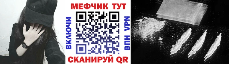 наркота  Калуга  МЯУ-МЯУ VHQ 