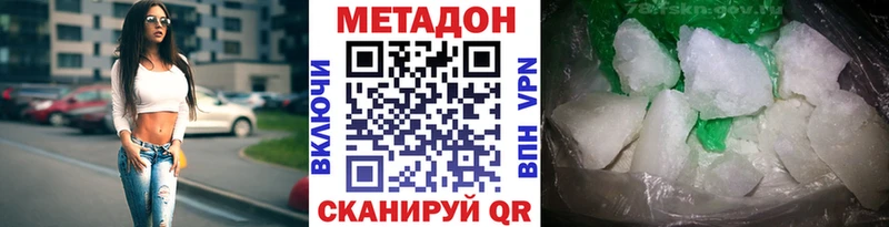 сколько стоит ссылка на мегу онион Метадон мёд Калуга