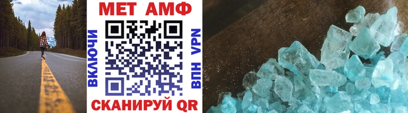 Первитин Methamphetamine  сколько стоит  даркнет наркотические препараты  Калуга 