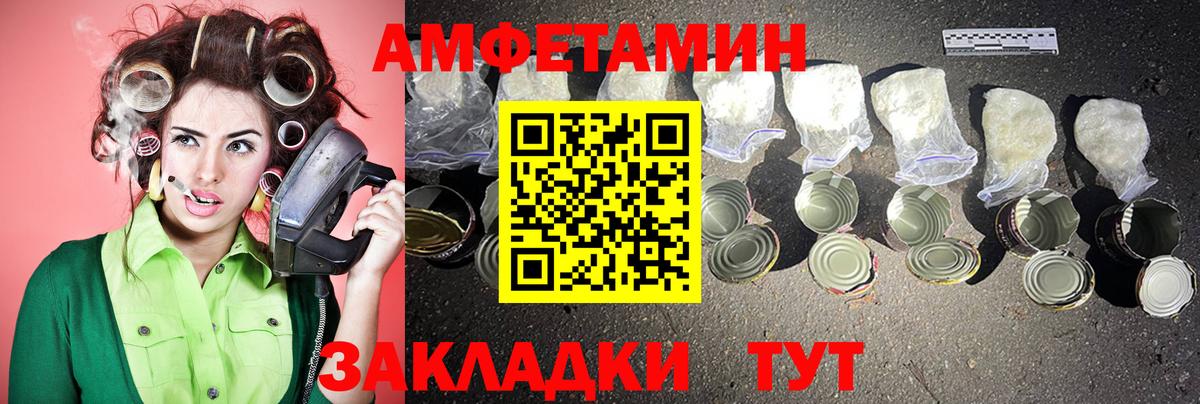 Метамфетамин винт  Вход с VPN  Калуга 