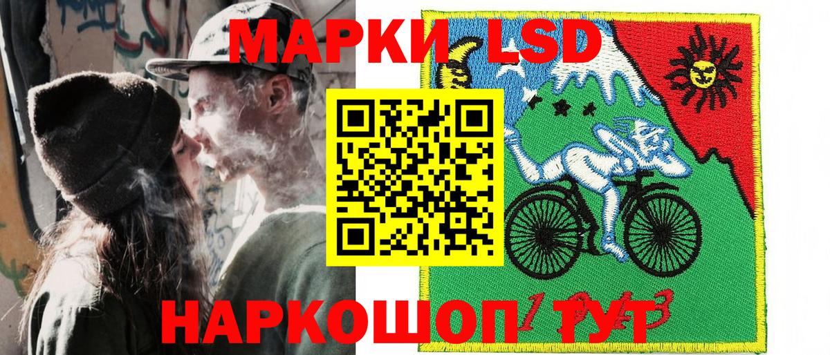 Калуга  Марки 25I-NBOMe 1,8мг  где купить наркотик  Вход с VPN  Марки 25I-NBOMe 1,8мг  Марки 25I-NBOMe 