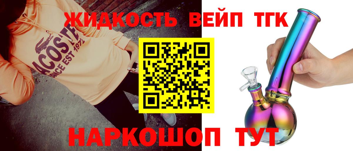 цены наркотик  Вход с VPN  ссылка на мегу как зайти  Калуга  Дистиллят ТГК Wax  Дистиллят ТГК Wax 