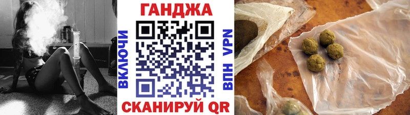 МАРИХУАНА SATIVA & INDICA нарко площадка Telegram Калуга